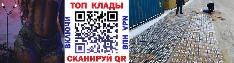 Сколько стоит Лукоянов Бошки Шишки  МЕТАДОН  COCAIN  АМФ  ГАШИШ  APVP  Меф 