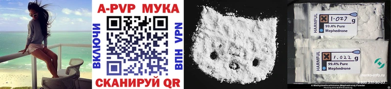 APVP мука  дарнет шоп  OMG зеркало  Лукоянов 