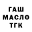 КЕТАМИН VHQ Anna Quising
