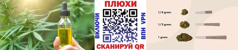 Cannafood конопля  omg онион  Лукоянов 