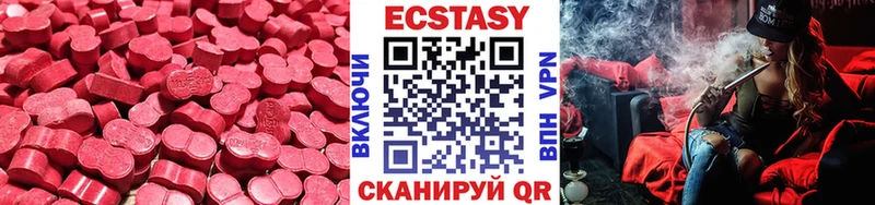 Ecstasy VHQ  Лукоянов 