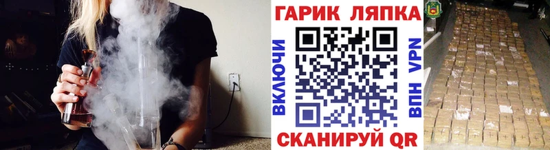 Гашиш гарик Лукоянов