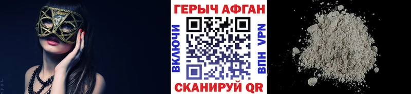 ГЕРОИН Heroin  omg сайт  Лукоянов 