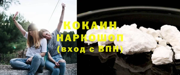 синтетический гашиш Володарск