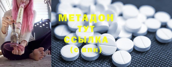 метадон Волоколамск