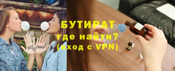 амфетамин Волосово