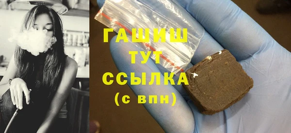синтетический гашиш Володарск