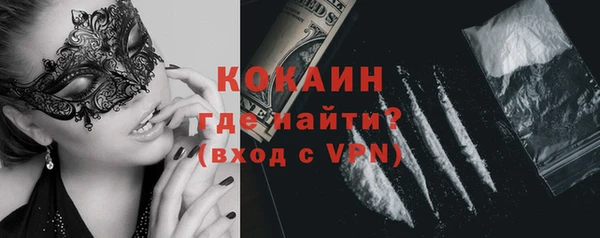 синтетический гашиш Володарск