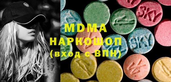 амфетамин Волосово