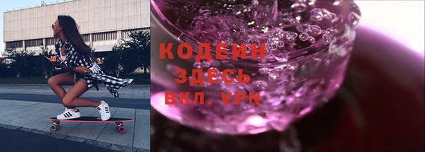 синтетический гашиш Володарск