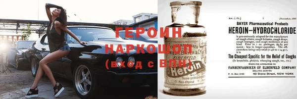 амфетамин Волосово