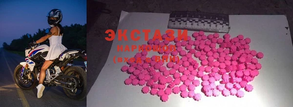 амфетамин Волосово