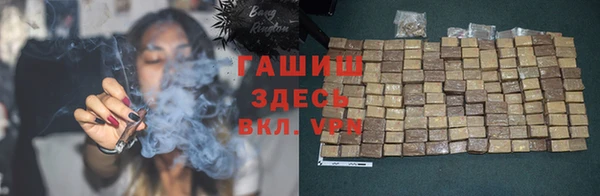 метадон Волоколамск