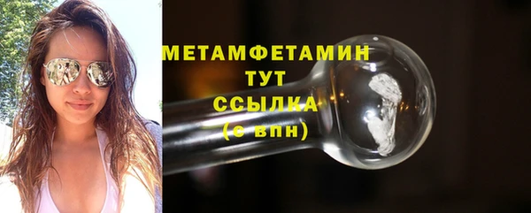 метадон Волоколамск
