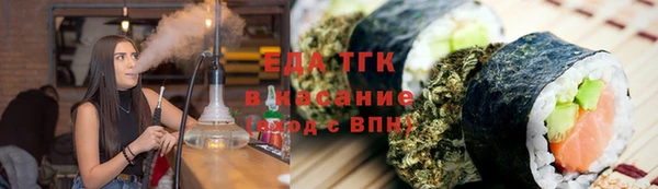 метадон Волоколамск