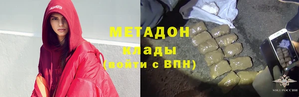 синтетический гашиш Володарск