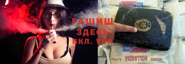 бошки Ханты-Мансийск