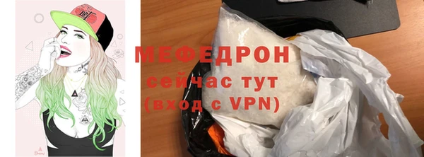 амфетамин Волосово