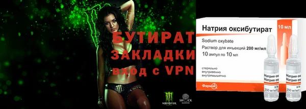 метадон Волоколамск