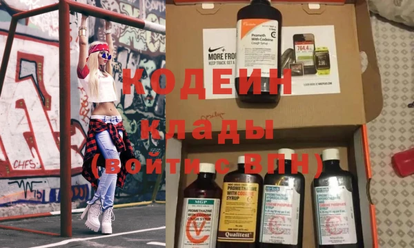 амфетамин Волосово