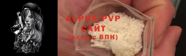 синтетический гашиш Володарск