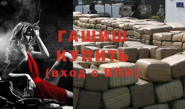 амфетамин Волосово