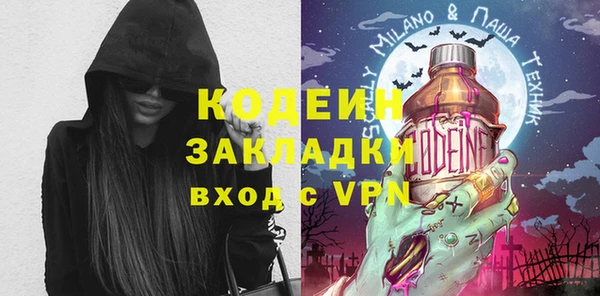 амфетамин Волосово