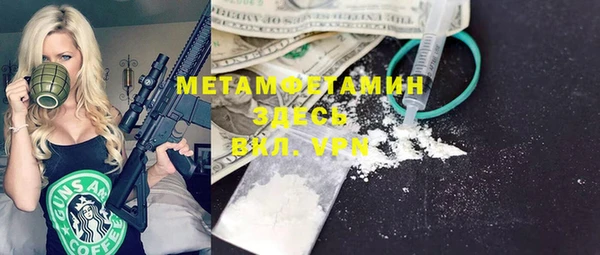 метадон Волоколамск