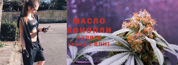 синтетический гашиш Володарск