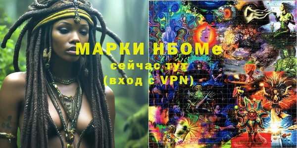 метадон Волоколамск