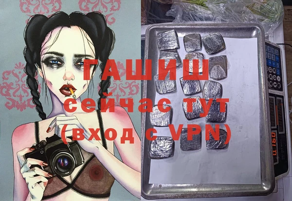 метадон Волоколамск