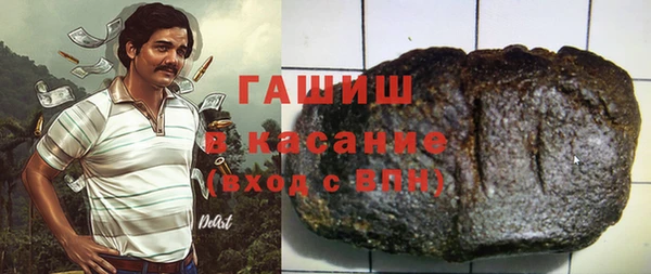 амфетамин Волосово