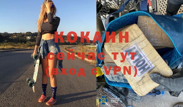 скорость mdpv Верея