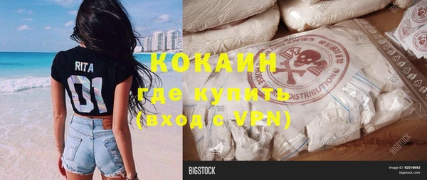 синтетический гашиш Володарск