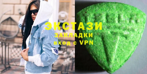 метадон Волоколамск