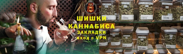 синтетический гашиш Володарск