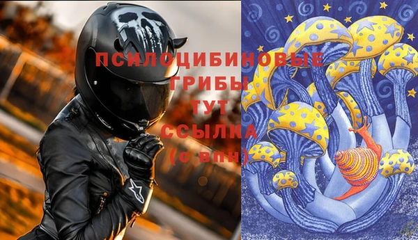 амфетамин Волосово