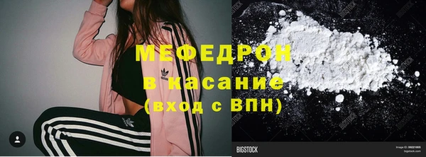 метадон Волоколамск