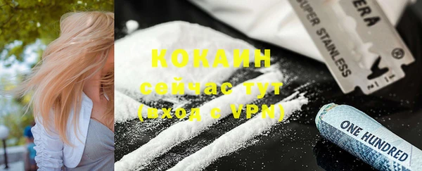 метадон Волоколамск