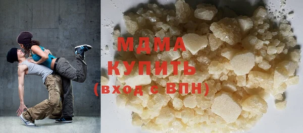 синтетический гашиш Володарск