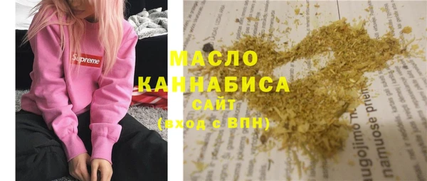 синтетический гашиш Володарск