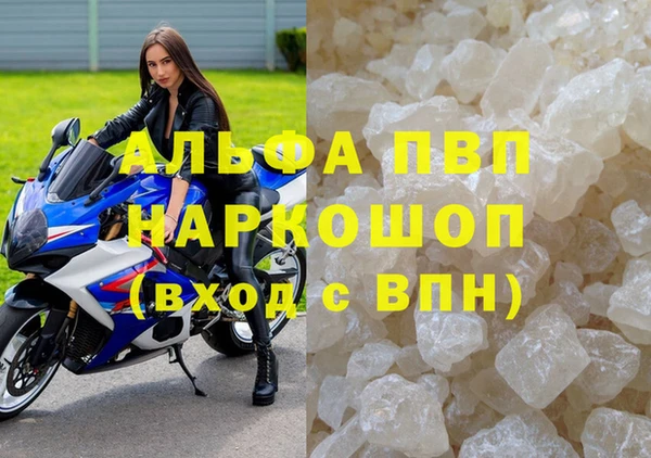 метадон Волоколамск