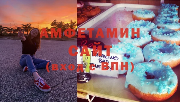 мефедрон Хадыженск