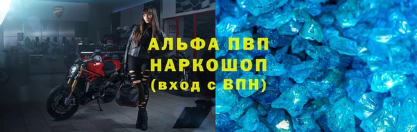 спайс Верхний Тагил