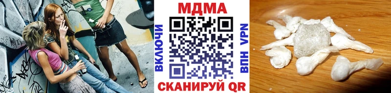 МДМА кристаллы  где можно купить наркотик  hydra рабочий сайт  Лукоянов 