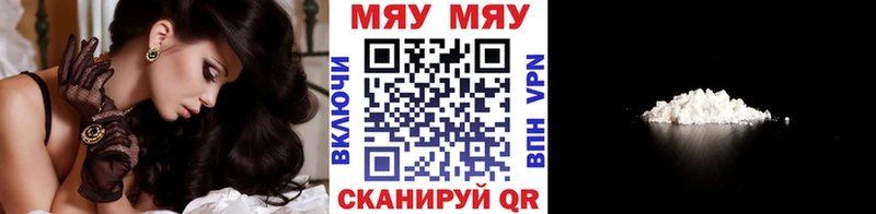 дарнет шоп  Лукоянов  гидра ССЫЛКА  МЯУ-МЯУ мяу мяу 